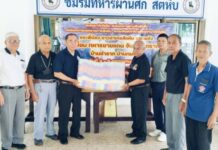 ชมรมทหารผ่านศึกสัตหีบ รับมอบสิ่งของสนับสนุนกิจกรรมเสริมสร้างขวัญกำลังใจทหารชายแดน