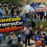 เพชรบุรี-ประมงร่วมกับหลายภาคส่วนเปิดปฏิบัติการกำจัดปลาหมอคางดำลอยเกลื่อนคลองริมหาดชะอำได้กว่า3ตัน