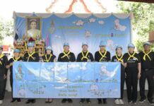 นนทบุรี-จัดกิจกรรมจิตอาสาเนื่องในวันเฉลิมพระชนมพรรษาสมเด็จพระนางเจ้าสุทิดา พัชรสุธาพิมลลักษณ พระบรมราชินี 3 มิถุนายน 2569