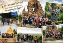 กระแสแรงเกินคาด! นักท่องเที่ยวแห่จองสิทธิ์เยี่ยมชม “ปราสาทตาควาย-เนิน 350” ทะลุเป้า สัมผัสแหล่งท่องเที่ยวเชิงประวัติศาสตร์ชายแดน
