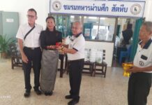 4ชมรมทหารสัตหีบ ผนึกกำลังจัดกิจกรรมเยี่ยมเสริมสร้างขวัญกำลังใจทหารชายแดน จ.ตราด
