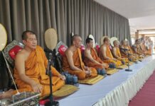 ศิษยานุศิษย์ร่วมพิธีบำเพ็ญกุศล 50 วัน “หลวงปู่บัวเกตุ” พระเกจิผู้เปี่ยมเมตตาแห่งวัดช่องลมนาเกลือ