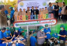 ประจวบคีรีขันธ์ _สส.เขต 3 ประจวบฯ ร่วมกับ กรมปศุสัตว์ รณรงค์ ทำหมันหมา แมว เพื่อป้องกันโรคพิษสุนัขบ้า ในพื้นที่ประจวบฯ เขต 3 พุ่งเป้า 1,000 ตัว ช่วยลดค่าใช้จ่ายให้พี่น้องประชาชน
