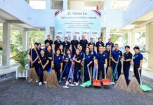 รพ.สมเด็จพระนางเจ้าสิริกิติ์ พร. จัดกิจกรรม “Big Cleaning Day” สร้างสภาพแวดล้อมน่าอยู่ ณ บ้านพักข้าราชการ
