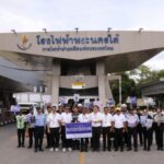 สมุทรปราการ โรงไฟฟ้าพระนครใต้ประกาศจุดยืนชัด KICK OFF โรงงานสีขาว ปลอดยาเสพติด ปลอดอบายมุข ก้าวไปด้วยกันเพื่ออนาคตที่ยั่งยืน