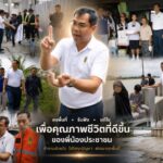 ผู้ว่าราชการจังหวัดนนทบุรี ออกตรวจเยี่ยมฯ และจุดเสี่ยงน้ำท่วมถนนแจ้งวัฒนะพื้นที่อำเภอปากเกร็ด