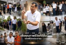 ผู้ว่าราชการจังหวัดนนทบุรี ออกตรวจเยี่ยมฯ และจุดเสี่ยงน้ำท่วมถนนแจ้งวัฒนะพื้นที่อำเภอปากเกร็ด