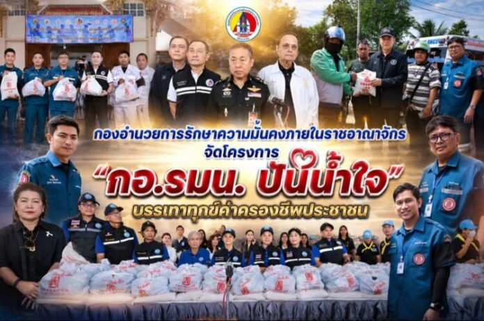 Screenshot_20260624_082038_ChatGPT
