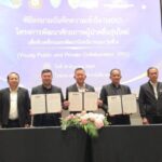 หอการค้าระยอง เปิดอบรม YPC รุ่นที่ 6 สร้างผู้นำรุ่นใหม่ เชื่อมพลังรัฐ–เอกชน ขับเคลื่อนระยองสู่อนาคต