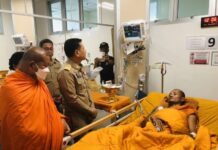 น้ำพระทัยหลั่งไหล… สมเด็จพระสังฆราช โปรดประทานกัปปิยภัณฑ์เกื้อกูลพระธุดงค์ประสบอุบัติเหตุรักษาร่างกาย ณ รพ.มุกดาหาร