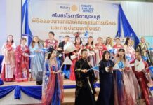 สโมสรโรตารีกาญจนบุรี จัดพิธีสถาปนาส่งไม้ต่อ “นย.พงศ์ศิริ จีนาภักดิ์” นั่งแท่นนายกสโมสรคนใหม่