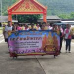 นายกฯ.เทศมนตรี แห่เทียนเข้าพรรษา