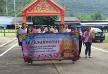 นายกฯ.เทศมนตรี แห่เทียนเข้าพรรษา