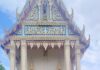 พลังศรัทธาขับเคลื่อนประเพณีท้องถิ่น นายกิตติวัฒน์ จึงประเสริฐ นายกเทศมนตรี ตำบลแก่งเสี้ยน แท็กทีม