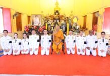 รองผู้ว่าฯ นครปฐม เป็นประธานพิธีถวายเทียนพรรษาพระราชทานและพัดรองที่ระลึก ในทูลกระหม่อมหญิงอุบลรัตนราชกัญญา สิริวัฒนาพรรณวดี ณ วัดบางแก้ว อ.นครชัยศรี