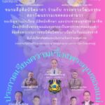 ชมรมสื่อศิลป์จิตอาสา ร่วม กับ กระทรวงวัฒนธรรม และสภา วัฒนธรรมเขตคลองสามวา จัดประกวดเขียนเรียงความเรื่องพระคุณแม่ ชิงรางวัลโล่เกียรติยศ และเงินสดกว่าแสนบาท จากรัฐมนตรีว่าการกระทรวงวัฒนธรรม