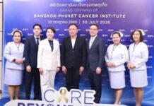 ยกระดับบริการรักษาโรคมะเร็ง เปิด “สถาบันมะเร็งกรุงเทพภูเก็ต” เสริมศักยภาพภูเก็ตสู่ศูนย์กลางการแพทย์และสุขภาพของภูมิภาค