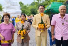 ดร.ปภาดา ถาวรเศรษฐ” เลขานุการประจำคณะกรรมาธิการ การท่องเที่ยว เป็นประธานเปิด “