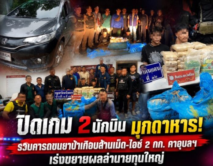 Screenshot_20260728_231125_ChatGPT