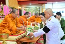 กองทัพภาคที่ 2 จัดกิจกรรมเฉลิมพระเกียรติพระบาทสมเด็จพระเจ้าอยู่หัว เนื่องในโอกาสวันเฉลิมพระชนมพรรษา 28 กรกฎาคม 2569