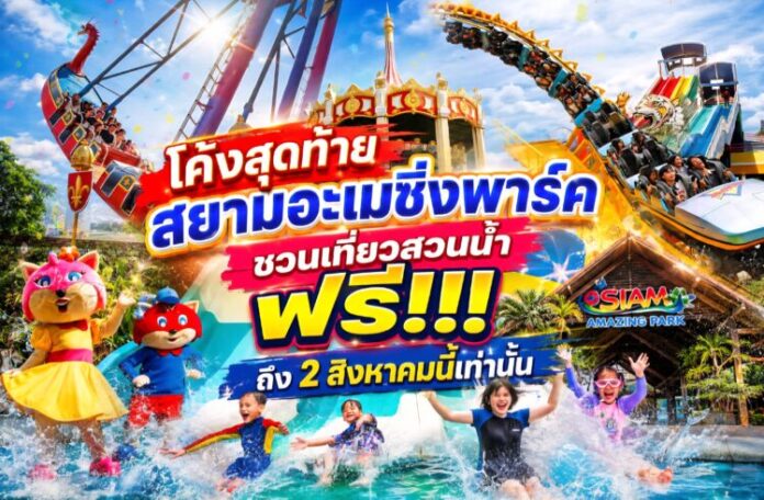 Screenshot_20260724_134537_ChatGPT