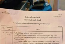 อุกอาจ! แก๊งวัยรุ่นยกพวกบุกไล่ฟันกลางซอยประชาอุทิศ 21 เจ็บ 2 ราย หนุ่ม 16 ถูกฟันท้ายทอยสาหัส ตำรวจเร่งล่ามือมีด