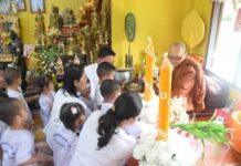 ตาก-ศูนย์พัฒนาเด็กเล็กเทศบาลตำบลท่าสายลวดจัดกิจกรรมถวายเทียนพรรษาในช่วงเทศกาลเข้าพรรษา 2569