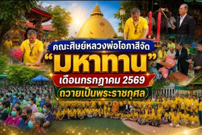 Screenshot_20260705_155024_ChatGPT