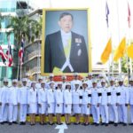 สมุทรปราการ กดท่าอากาศยานสุวรรณภูมิจัดพิธีถวายสัตย์ปฏิญาณ เนื่องในโอกาสวันเฉลิมพระชนมพรรษาพระบาทสมเด็จ พระเจ้าอยู่หัว 28 กรกฎาคม 2569