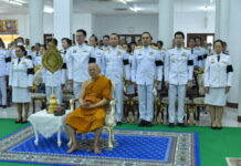 จังหวัดนนทบุรีประกอบพิธีบำเพ็ญกุศลปัญญาสมวาร (50 วัน)