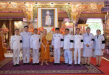อำเภอแม่สายเครือข่ายการจัดการภัยพิบัติเพื่อนพึ่ง(ภาฯ)ตำบลเวียงพางคำจัดพิธีบำเพ็ญพระกุศลปัญญาสมวาร (50 วัน) วันสิ้นพระชนม์ สมเด็จพระเจ้าลูกเธอ เจ้าฟ้าพัชรกิติยาภาฯ ณ วัดพระธาตุดอยเวา