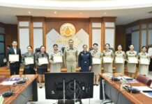จังหวัดนนทบุรีจัดประชุมคณะกรมการจังหวัด หัวหน้าส่วนราชการ และหัวหน้าหน่วยงาน ฯลฯ ครั้งที่ 7/2569 เพื่อติดตามผลการดำเนินงานตามนโยบายและสถานการณ์สำคัญ