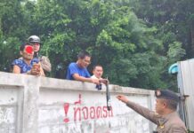 ตร.มหาชัยรวบหัวจ่ายชาวเมียนมาไอซ์ 8กรัมยาบ้ากว่า 6000เม็ด
