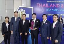 Ferona W” คว้ารางวัล Innovation Awards 2026 ชูนวัตกรรมจากสูตรต้นตำหรับไทย ผสานเทคโนโลยีนำส่งขั้นสูงจากเกาหลีใต้
