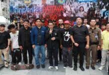 เปิดฝึกแข่งขันสเก็ตบอร์ด “Pattaya Go Skateboarding Day 2026” รวมพลสายสตรีท สร้างสีสันเมืองกีฬา