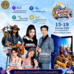 The Best of Central 2026 งานจำหน่ายสินค้าและเจรจาธุรกิจสินค้า FOOD & NON FOOD