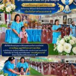 ย้อนคิดถึงวันวาน “สืบสานความรัก สำนึกในพระมหากรุณาธิคุณ” 11 สิงหาคม 2559 เวลา9.00 น.