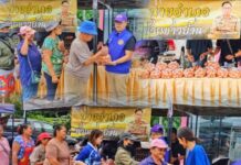 ศรีสวัสดิ์ไม่ทิ้งกัน” ยังคงเป็นคำมั่นสัญญาที่จับต้องได้จริง