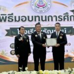 มอบทุนการศึกษานักเรียน