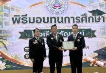 มอบทุนการศึกษานักเรียน
