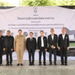 กรมปศุสัตว์ สืบสานพระราชปณิธาน เดินหน้าโครงการสัตวแพทย์พระราชทานฯ จังหวัดชลบุรี มุ่งดูแลสุขภาพสัตว์เลี้ยง-ควบคุมโรค ยกระดับคุณภาพชีวิตเกษตรกร