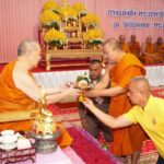 ชลบุรีจัดพิธีต้อนรับพระบัญชาสมเด็จพระสังฆราช แต่งตั้ง “พระเทพวชิรปัญญาภรณ์” ดำรงตำแหน่งเจ้าคณะจังหวัดชลบุรี