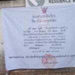 คุยด้วยคน…บาปอยู่ที่การกระทำเจตนา