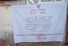 คุยด้วยคน…บาปอยู่ที่การกระทำเจตนา