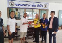 ประธานชมรมทหารผ่านศึกสัตหีบ มอบเหรียญ “พระเจ้าตากสิน” ต้อนรับสมาชิกใหม่ ร่วมวงกาแฟยามเช้า