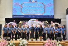 นนทบุรี จัดโครงการ “พลังสตรีนนท์ สร้างอาชีพ สร้างชุมชน แก้จนด้วยวิถีพอเพียง” เนื่องในวันสตรีไทย
