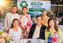 โรงงานรีไซเคิลธนวัฒพาณิชย์” เปิดตัวยิ่งใหญ่! ทัพข้าราชการ-การเมืองร่วมยินดี คับคั่ง เดินหน้าขับเคลื่อนธุรกิจสีเขียวหนุนเศรษฐกิจหมุนเวียนเมืองกาญจน์