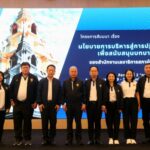 โสภณ ซารัมย์” ประธานรัฐสภา เปิดสัมมนาขับเคลื่อนนโยบายสู่การปฏิบัติ ยกระดับภารกิจสำนักงานเลขาธิการสภาผู้แทนราษฎร ณ จังหวัดชลบุรี