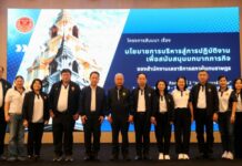 โสภณ ซารัมย์” ประธานรัฐสภา เปิดสัมมนาขับเคลื่อนนโยบายสู่การปฏิบัติ ยกระดับภารกิจสำนักงานเลขาธิการสภาผู้แทนราษฎร ณ จังหวัดชลบุรี