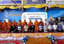 มอบทุนการศึกษา 192 ทุน เนื่องในวันสถาปนาโรงเรียนวัดประยุรวงศาวาส ครบรอบ 65 ปี